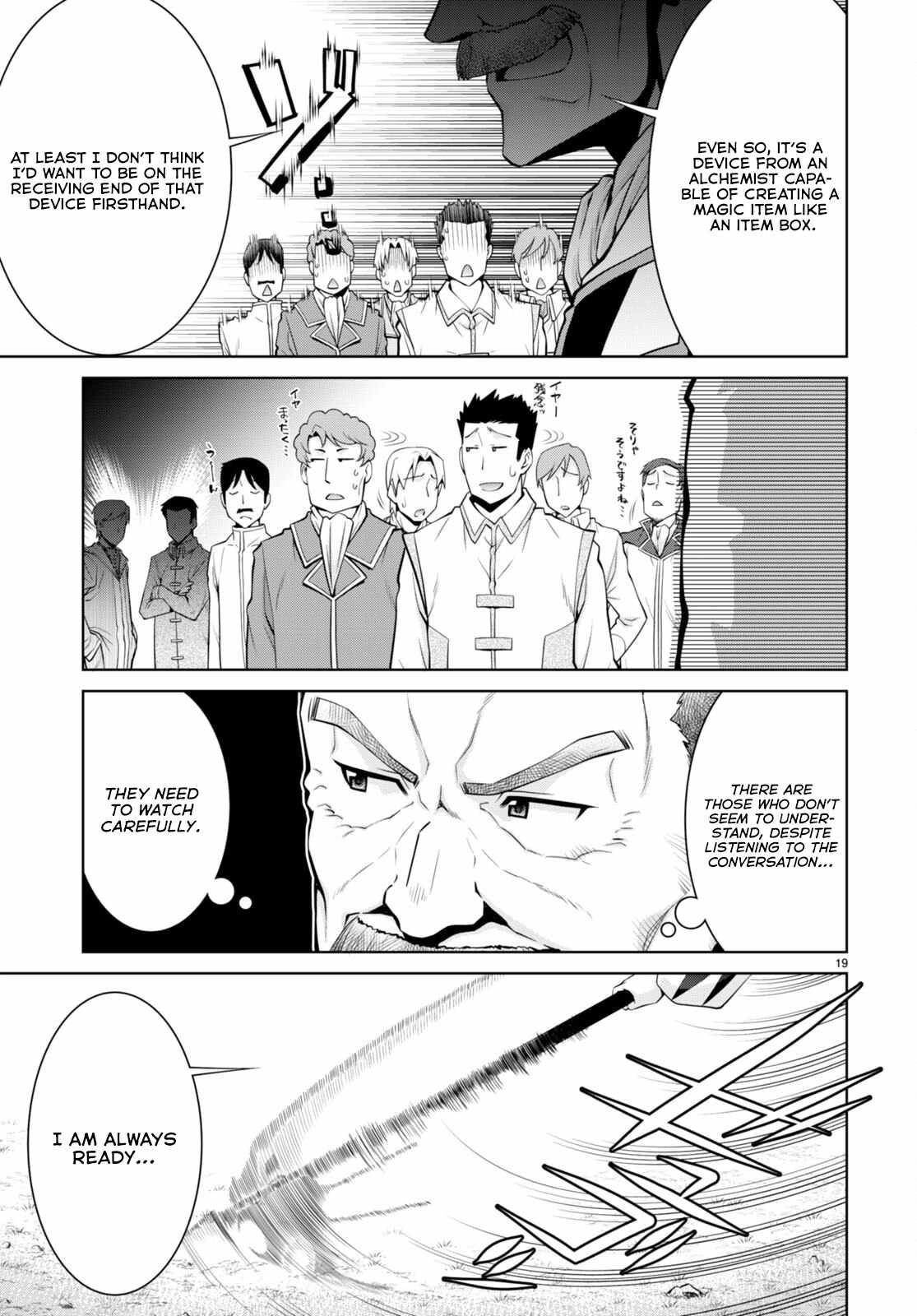 Legend (TAKANO Masaharu) Chapter 80 20